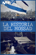 La historia del Mossad | 1temporada
