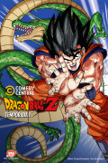 Dragon Ball Z | 1temporada
