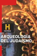 Arqueología del judaismo
