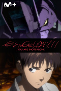 Evangelion 1.11 You Are (Not) Alone
